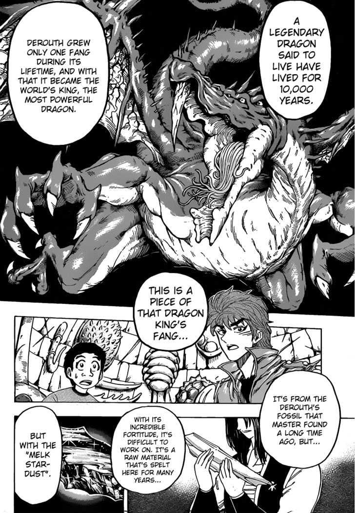 Read Toriko Manga Online