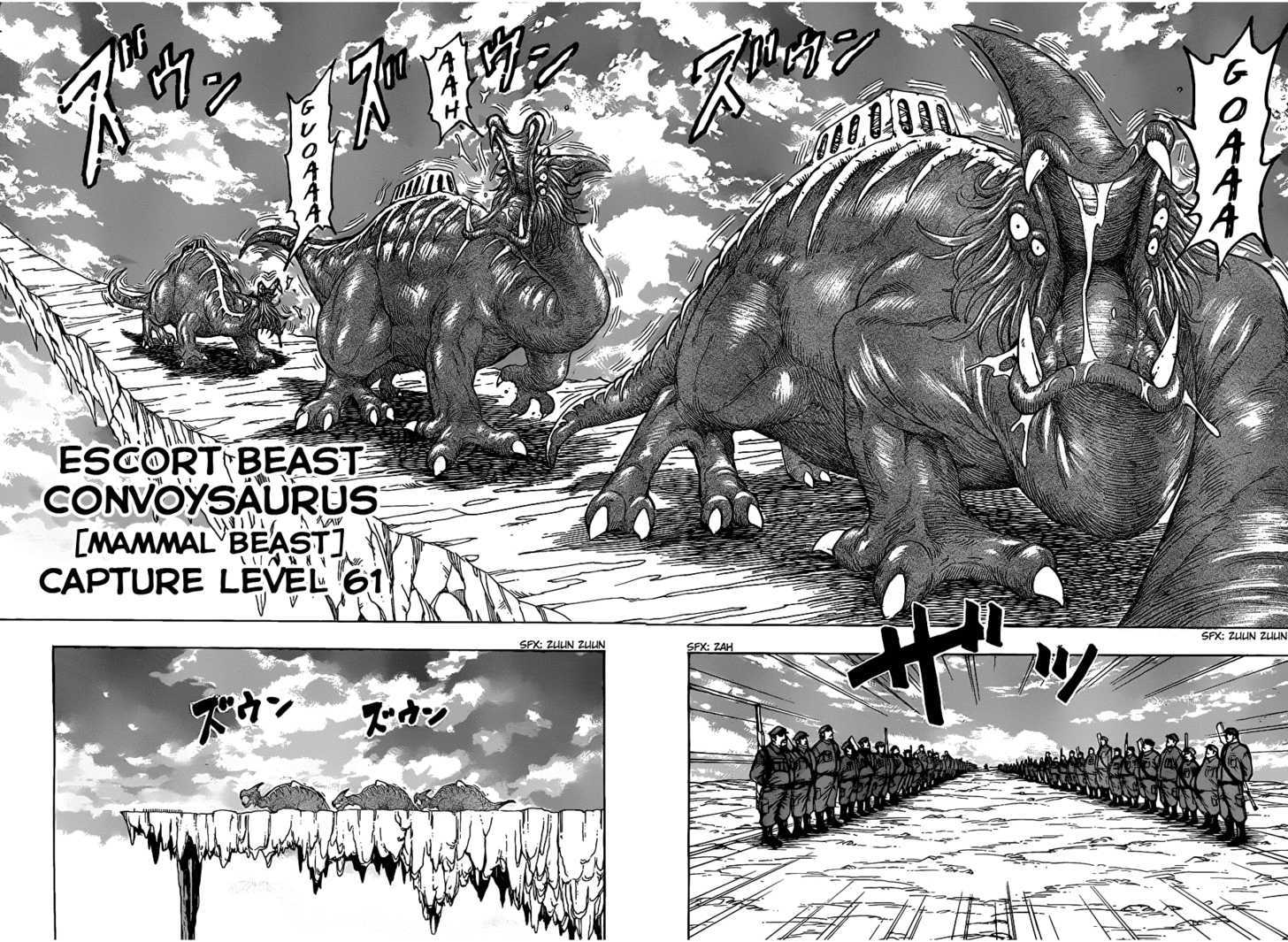 Read Toriko Manga Online