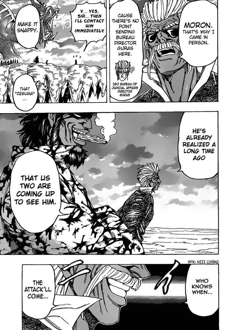 Read Toriko Manga Online