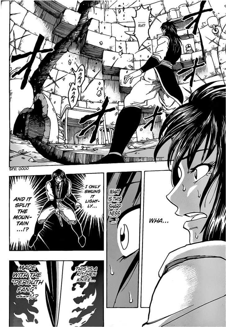 Read Toriko Manga Online