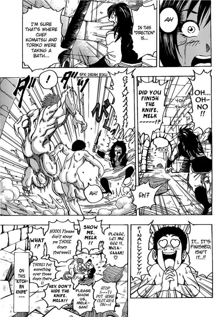 Read Toriko Manga Online
