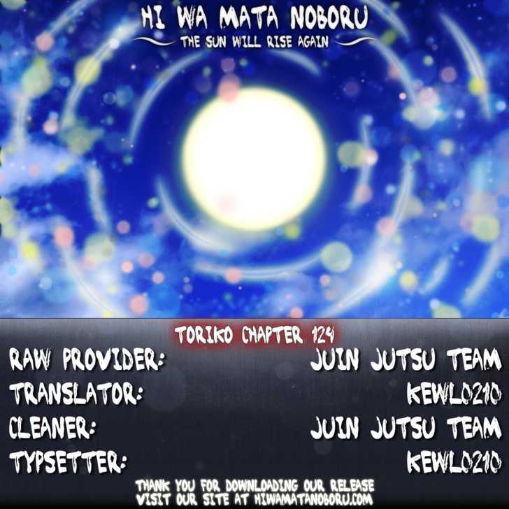 Read Toriko Manga Online