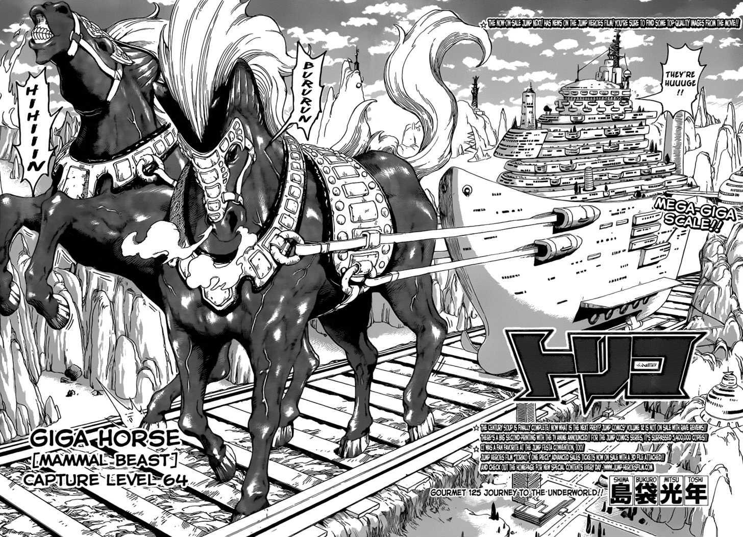 Read Toriko Manga Online