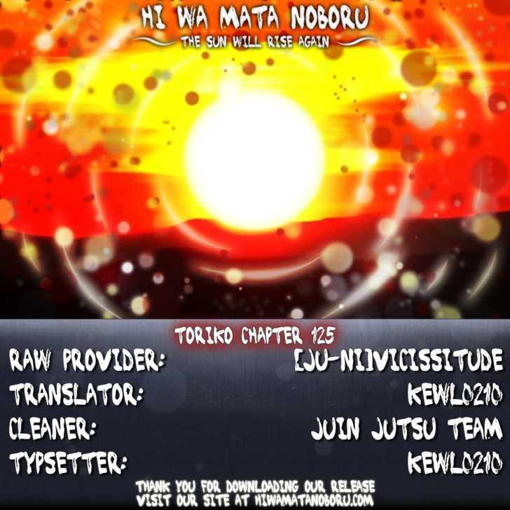 Read Toriko Manga Online