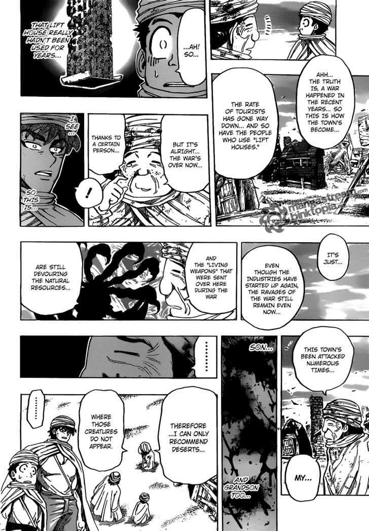 Read Toriko Manga Online