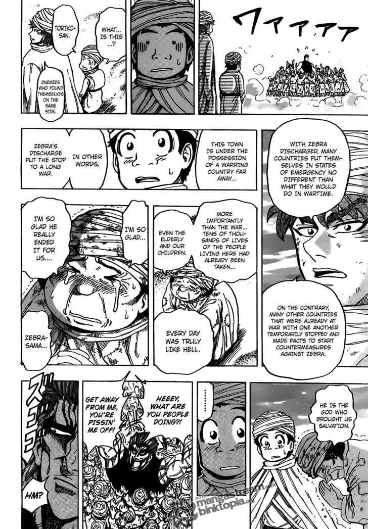 Read Toriko Manga Online