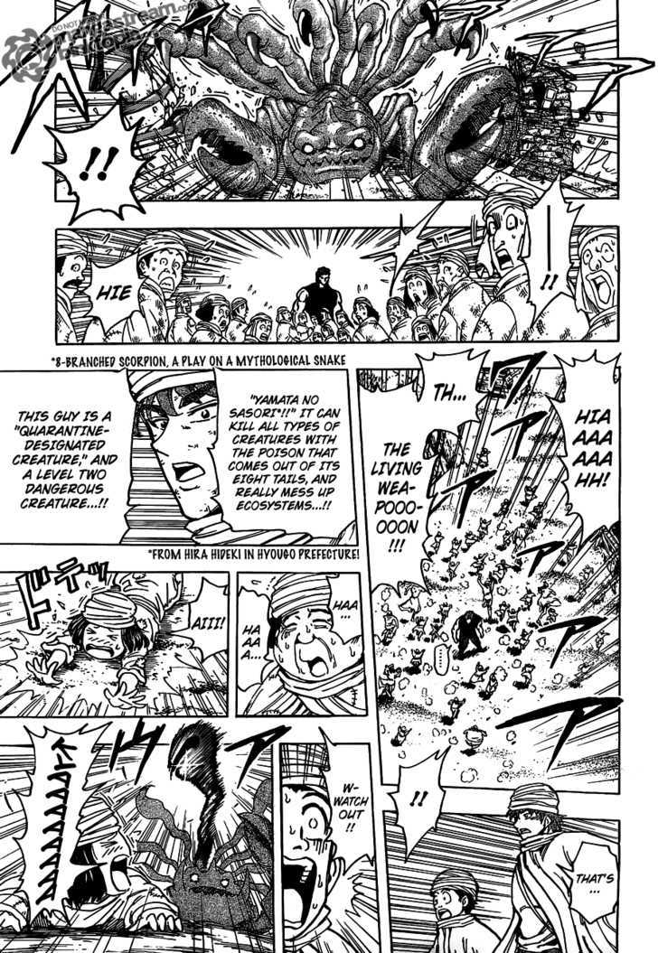 Read Toriko Manga Online