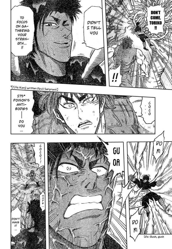 Read Toriko Manga Online
