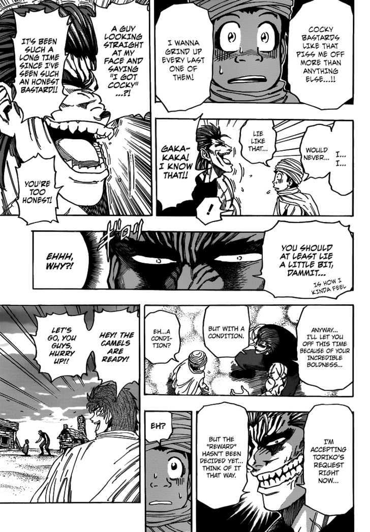 Read Toriko Manga Online