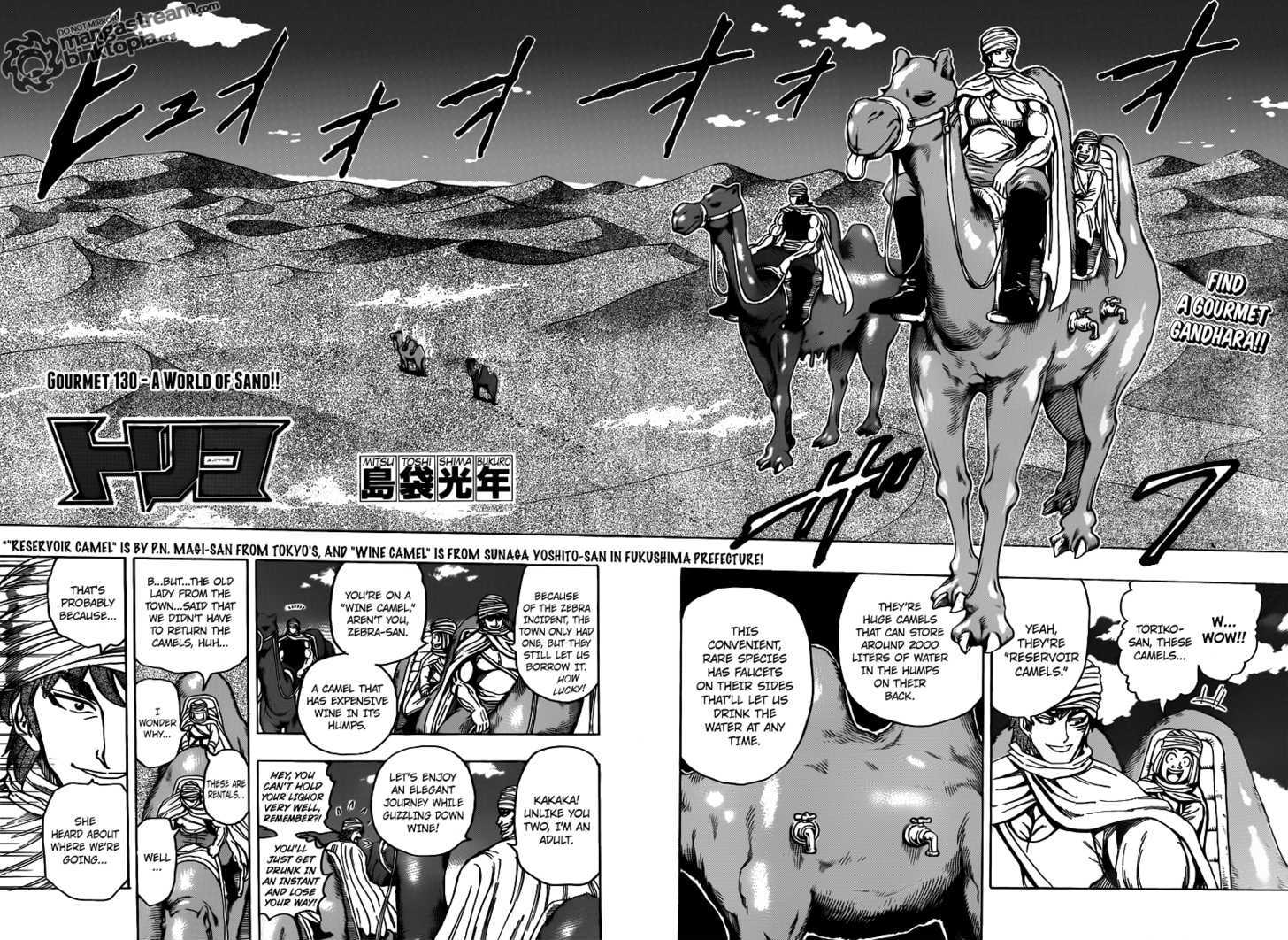 Read Toriko Manga Online