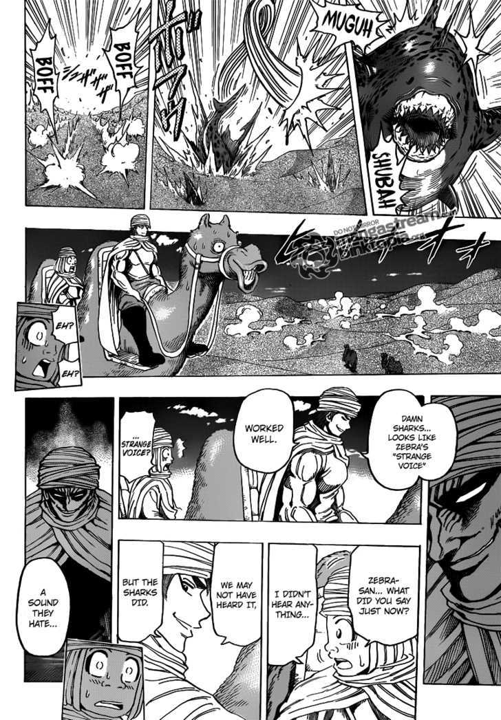Read Toriko Manga Online