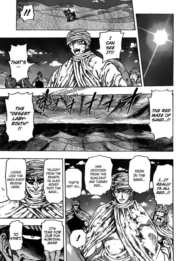 Read Toriko Manga Online