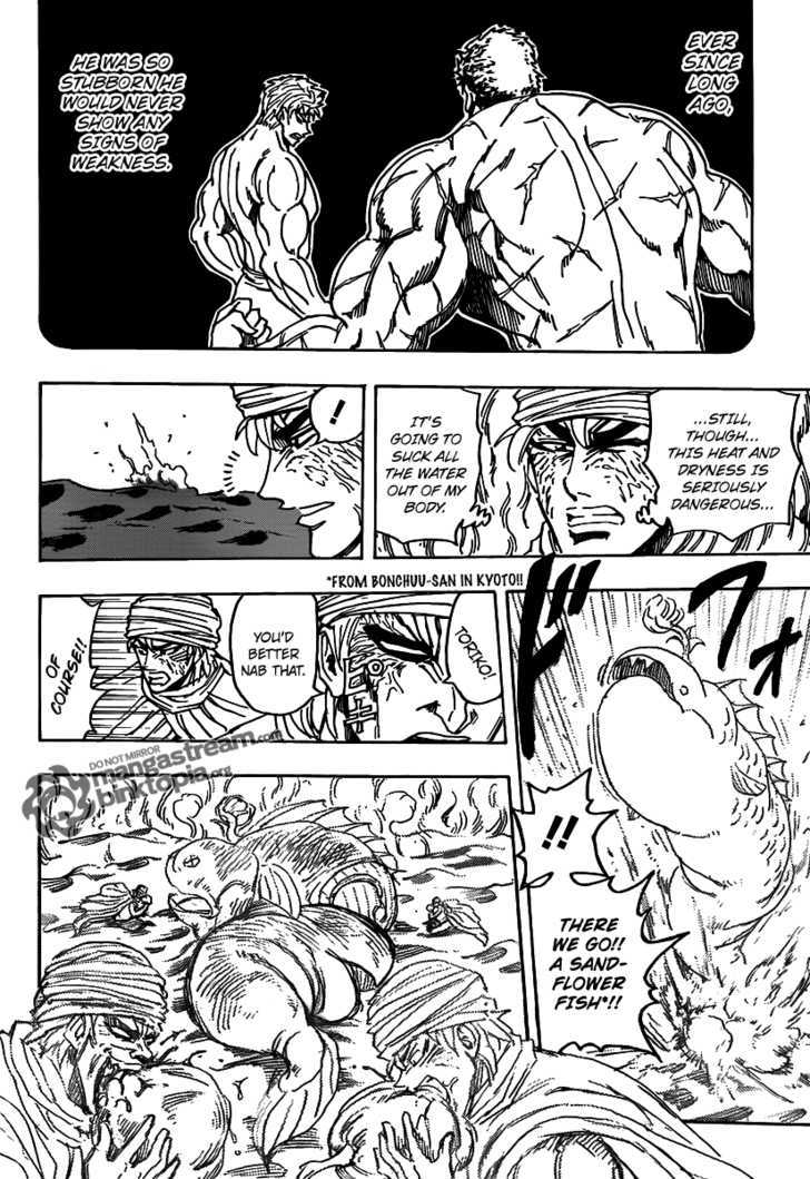 Read Toriko Manga Online