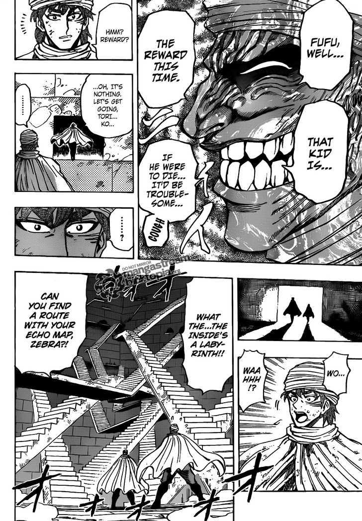 Read Toriko Manga Online