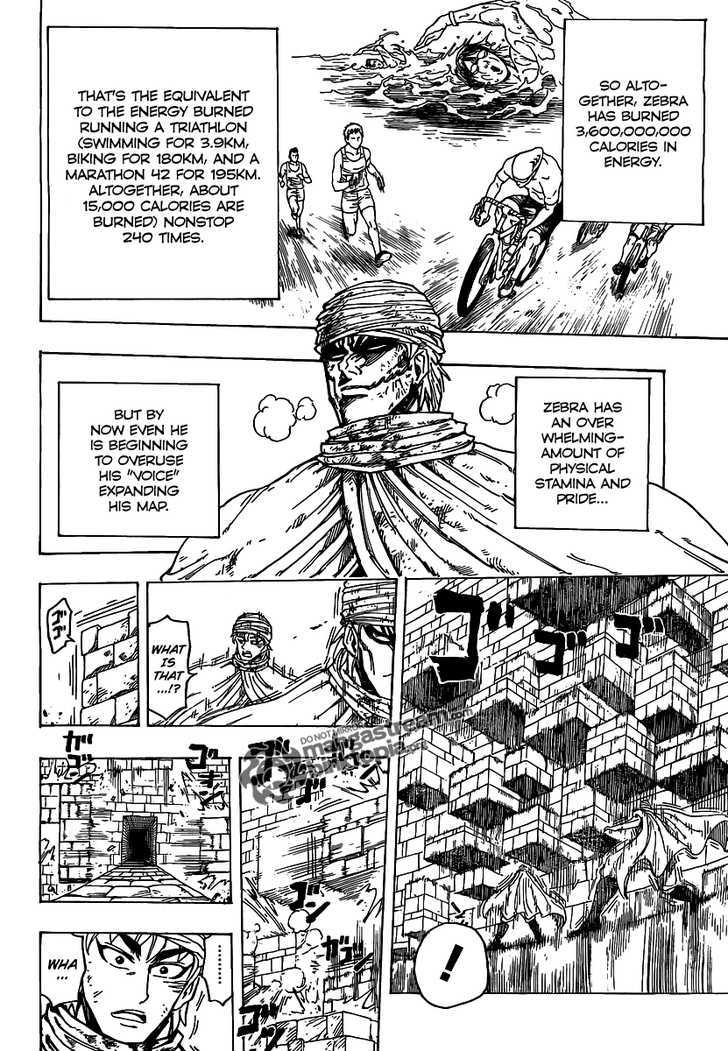 Read Toriko Manga Online