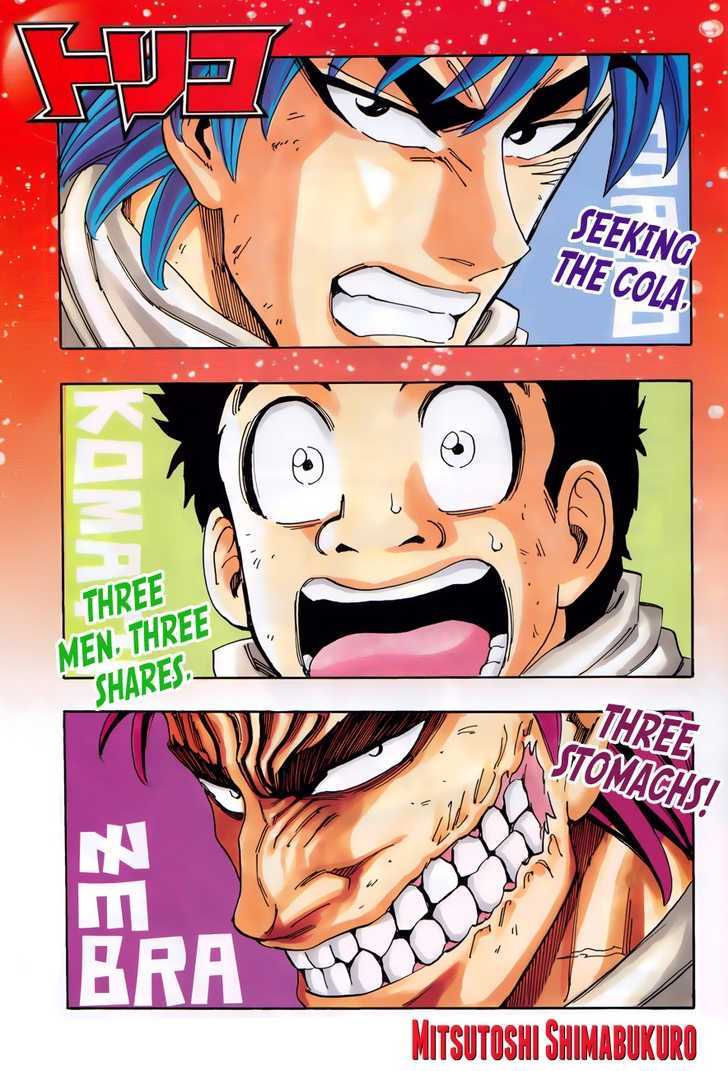 Read Toriko Manga Online