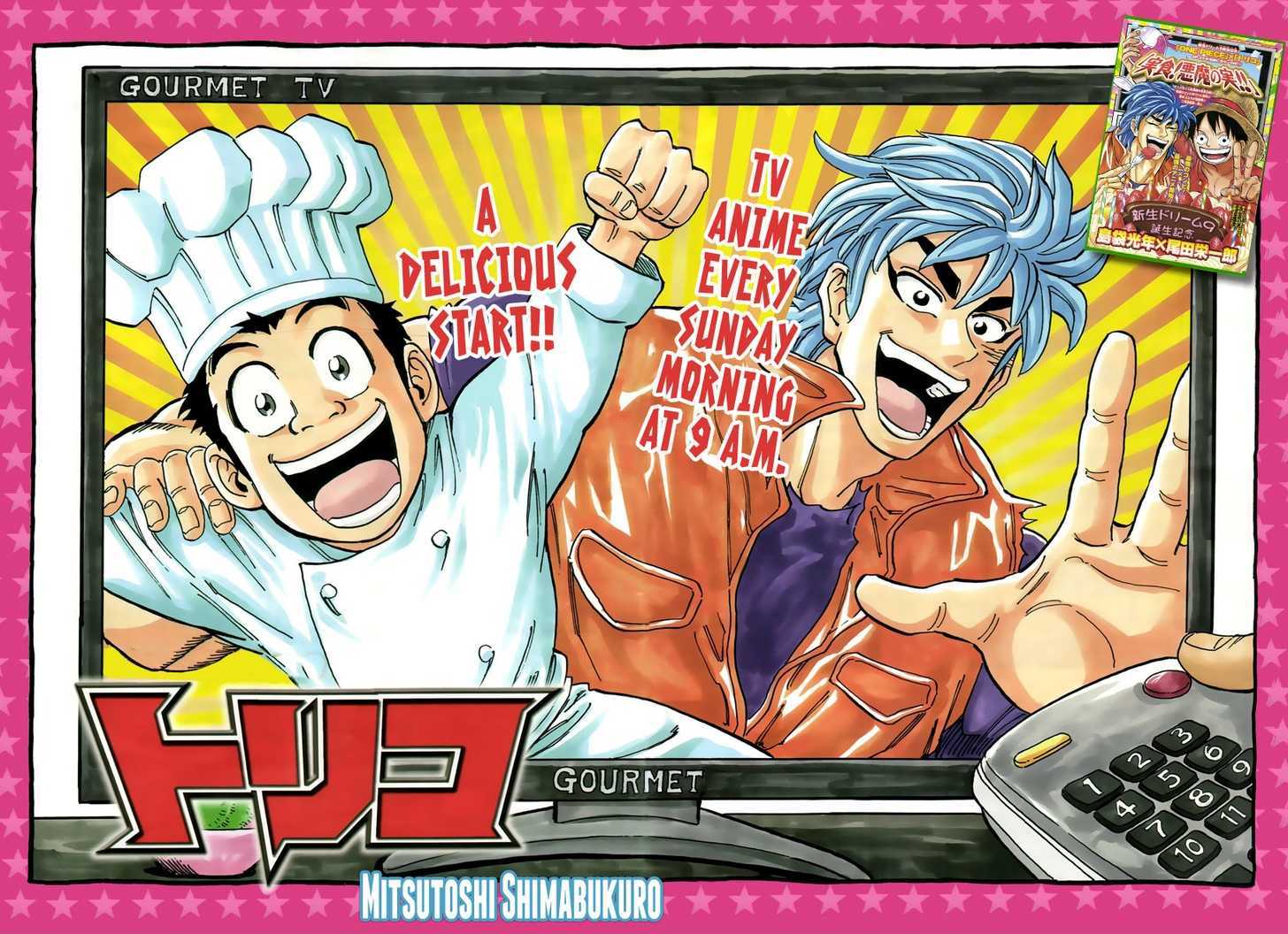 Read Toriko Manga Online