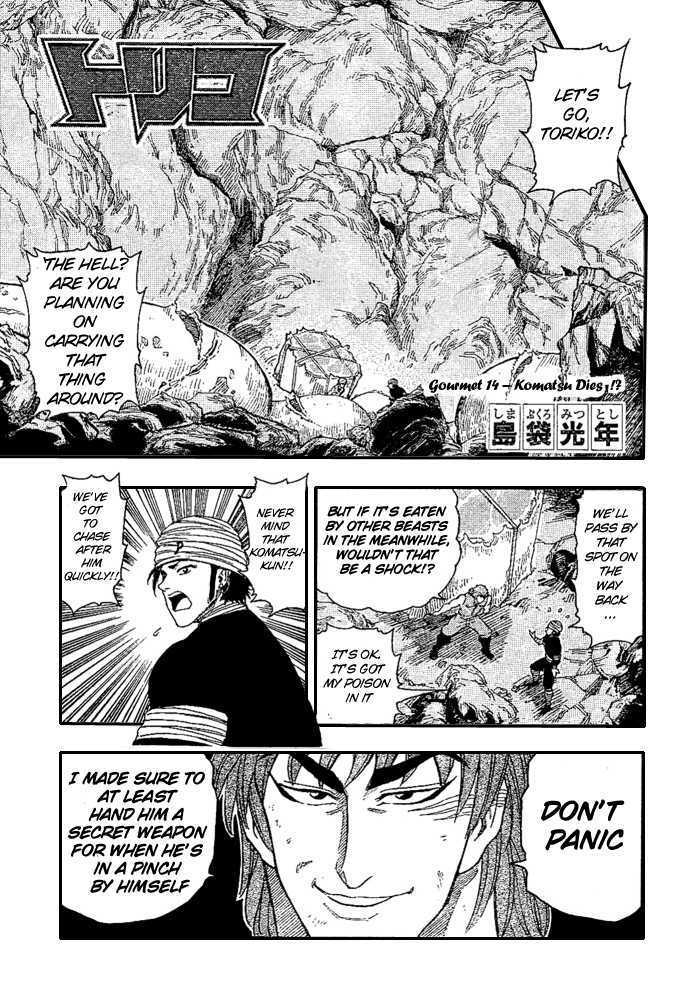 Read Toriko Manga Online
