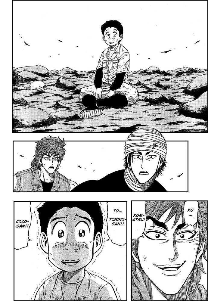 Read Toriko Manga Online