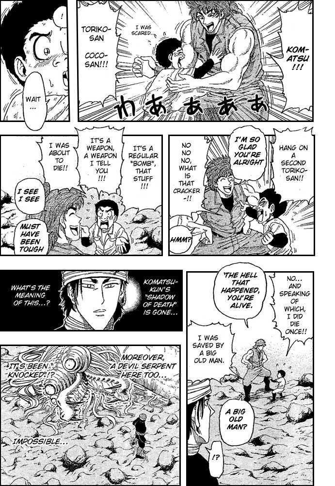 Read Toriko Manga Online