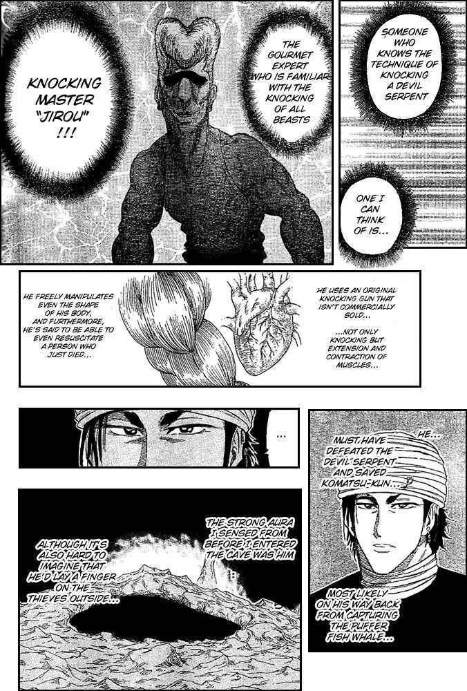 Read Toriko Manga Online