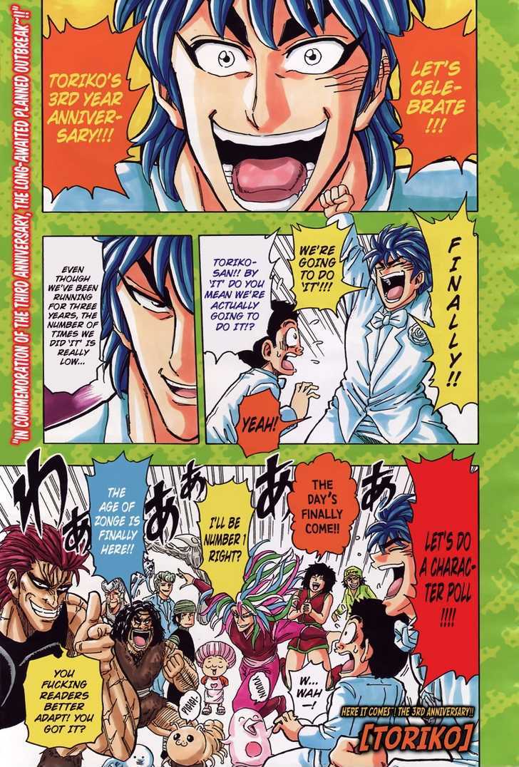 Read Toriko Manga Online