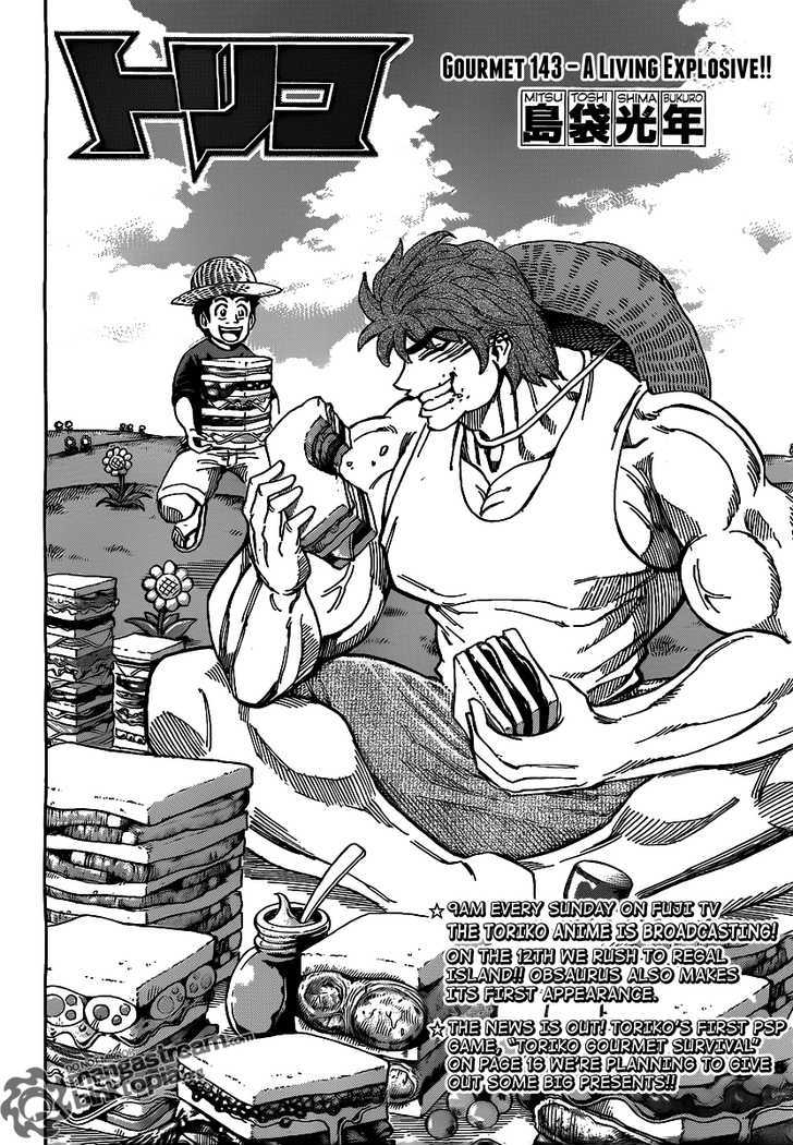 Read Toriko Manga Online