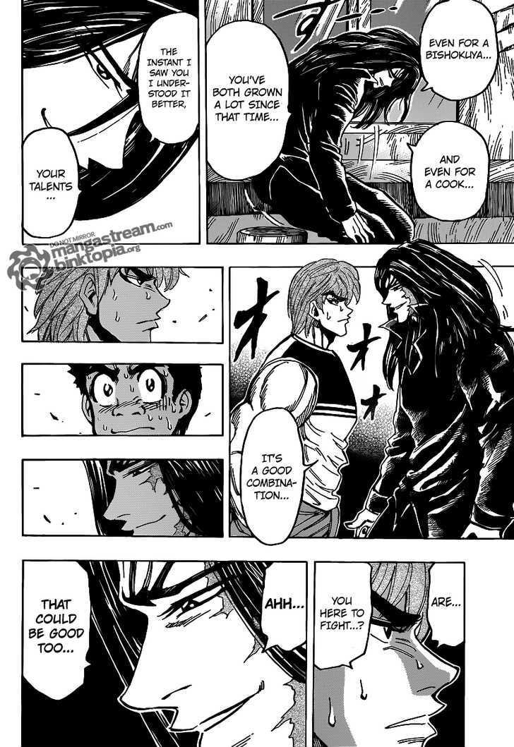 Read Toriko Manga Online