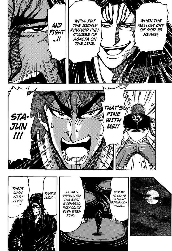Read Toriko Manga Online