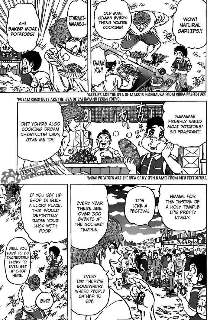 Read Toriko Manga Online