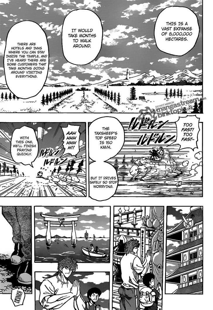 Read Toriko Manga Online