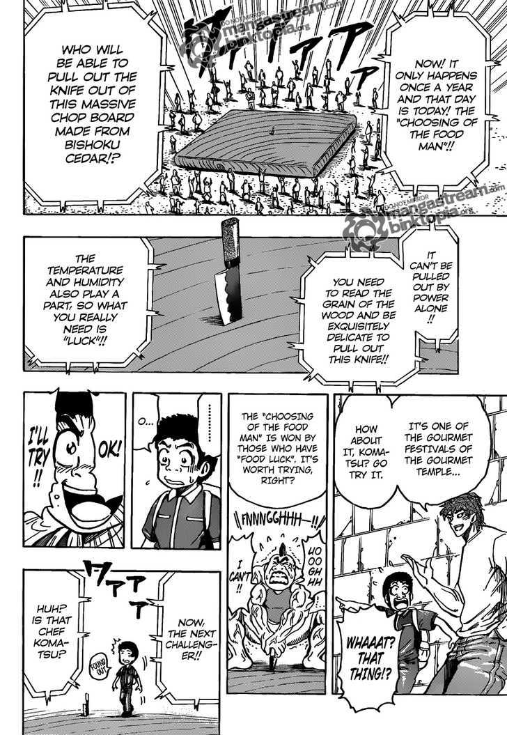 Read Toriko Manga Online