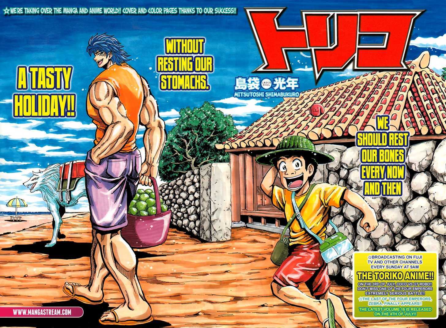 Read Toriko Manga Online