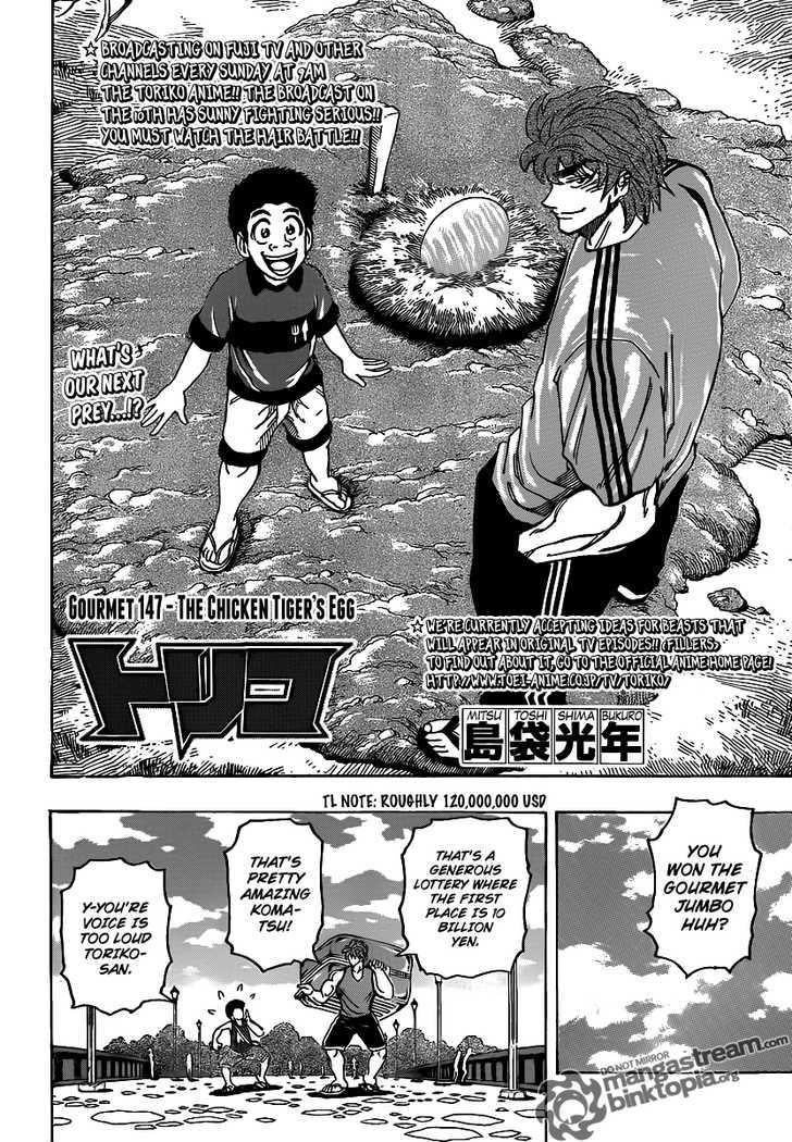 Read Toriko Manga Online