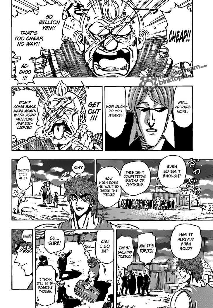 Read Toriko Manga Online
