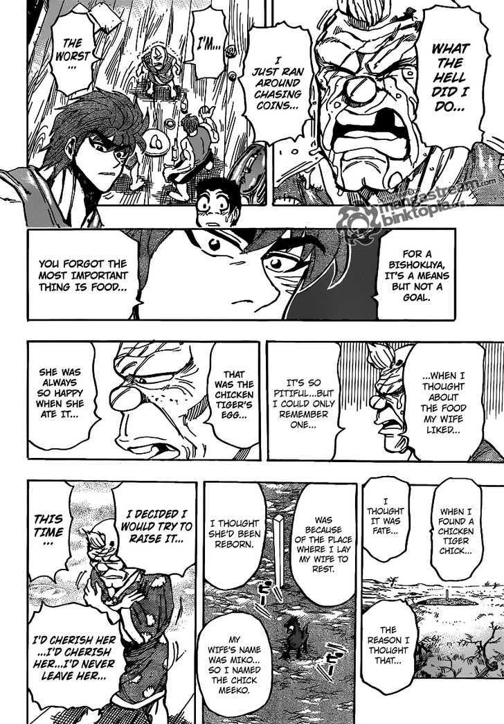 Read Toriko Manga Online