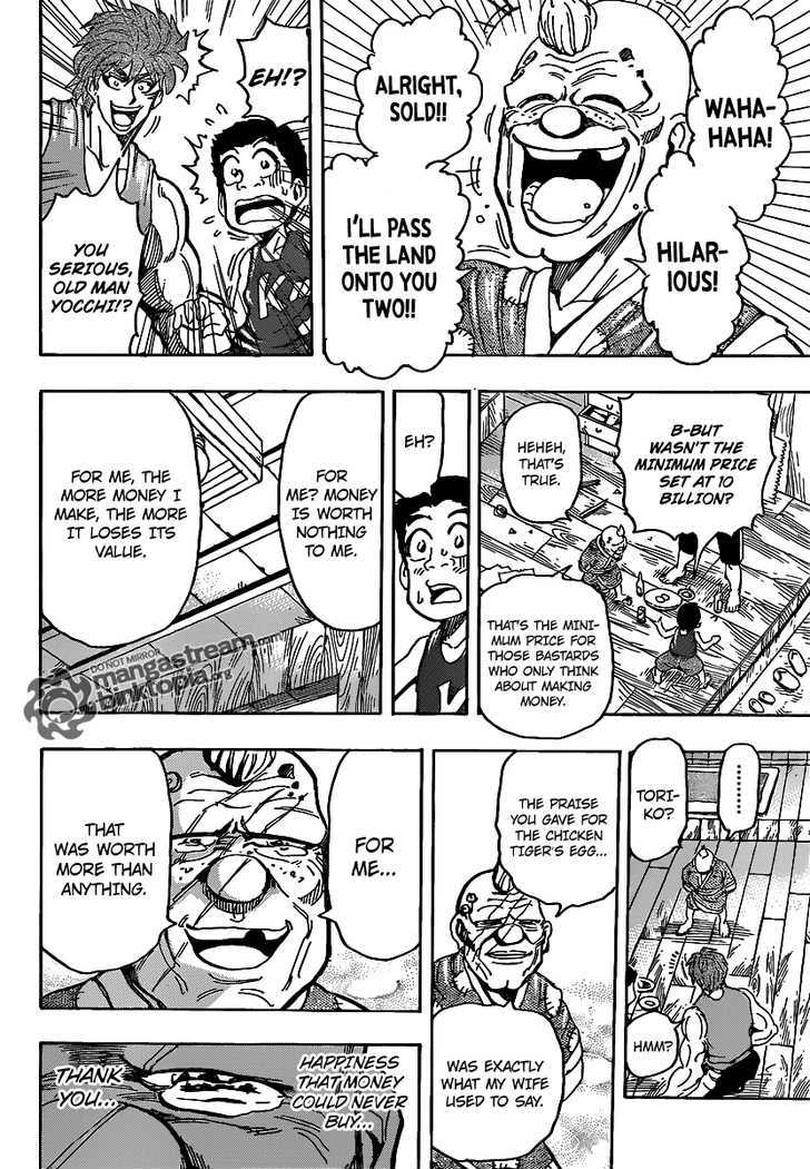 Read Toriko Manga Online