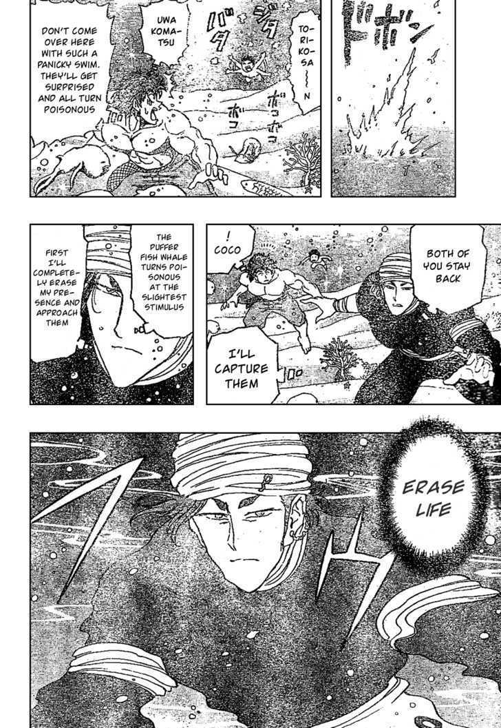 Read Toriko Manga Online