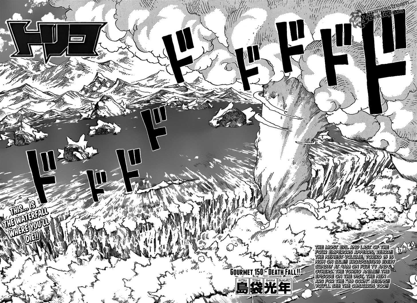 Read Toriko Manga Online