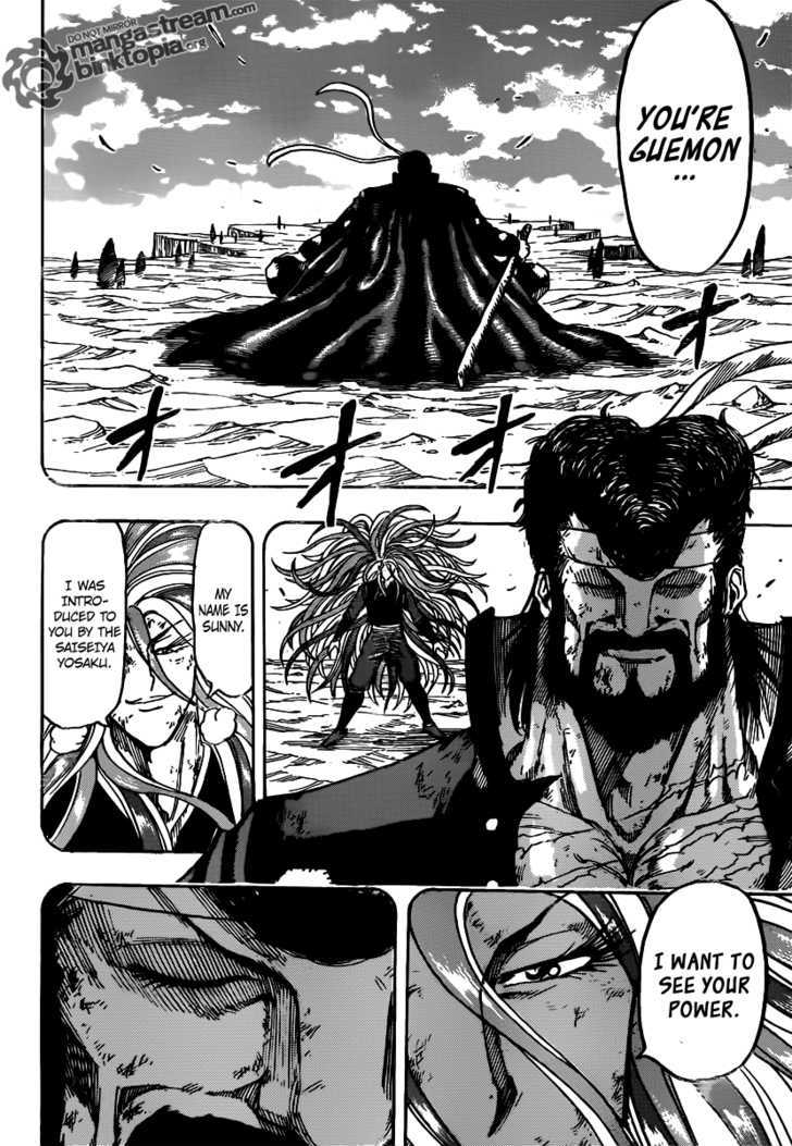 Read Toriko Manga Online