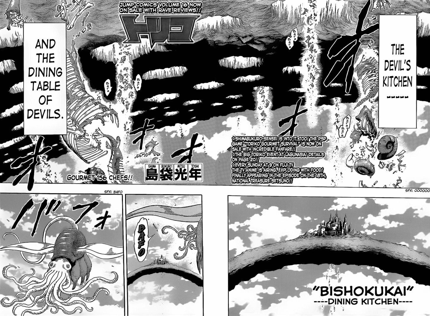 Read Toriko Manga Online