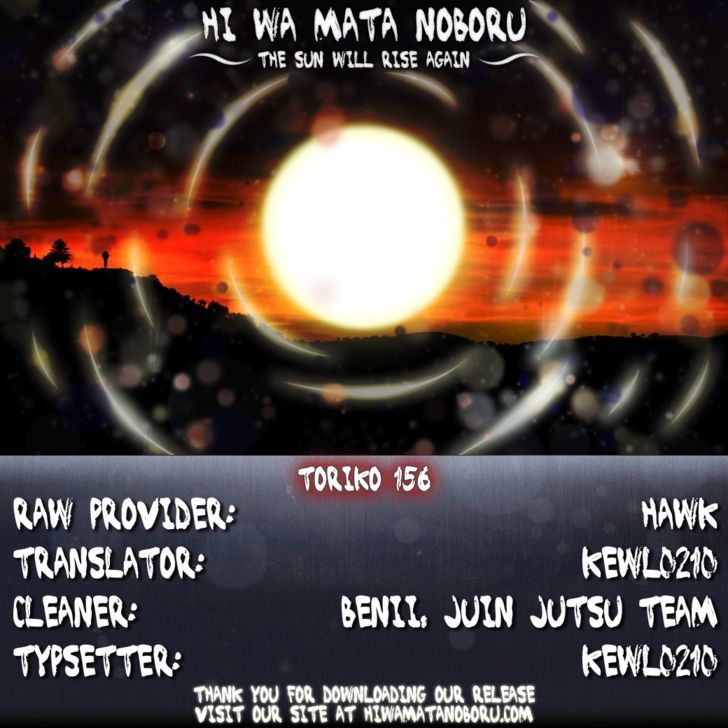 Read Toriko Manga Online