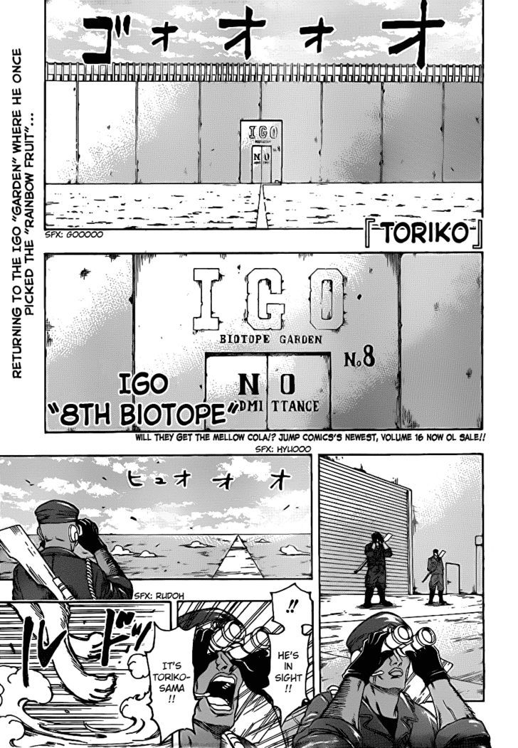 Read Toriko Manga Online