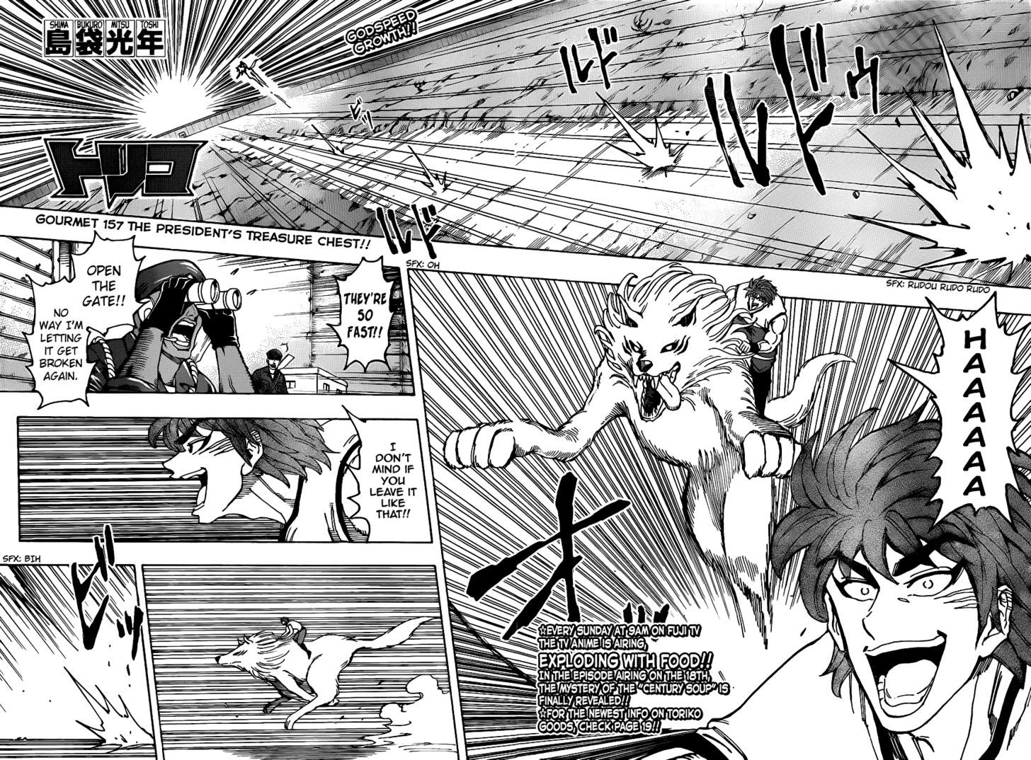 Read Toriko Manga Online