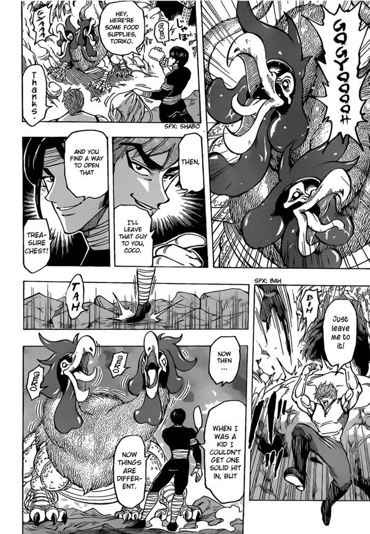 Read Toriko Manga Online