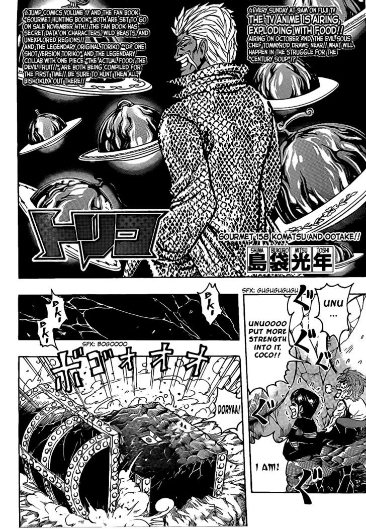 Read Toriko Manga Online