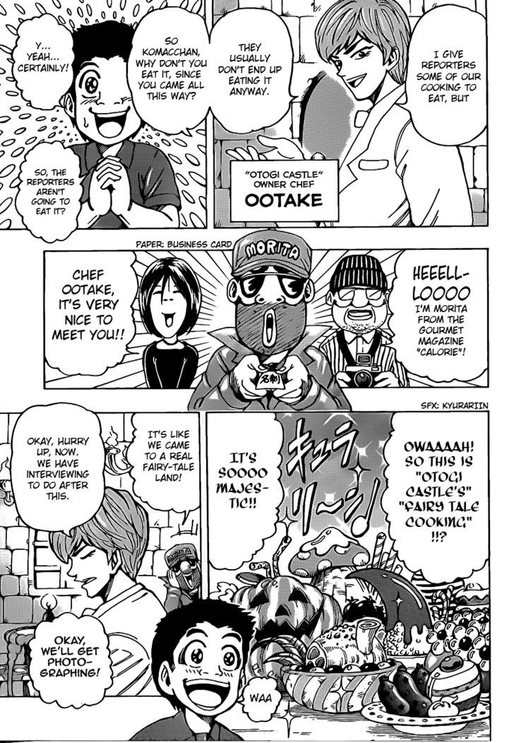 Read Toriko Manga Online