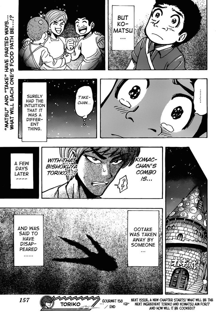 Read Toriko Manga Online