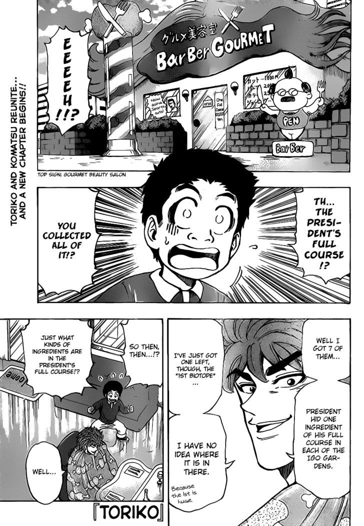 Read Toriko Manga Online