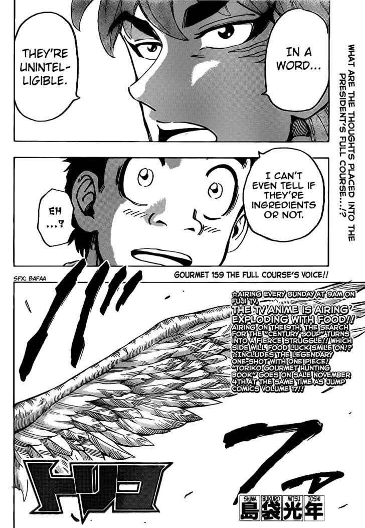Read Toriko Manga Online